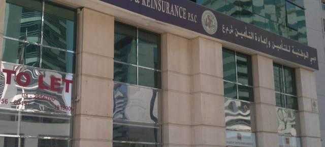 56.4 مليون درهم صافي أرباح «دبي للتأمين» خلال 2021