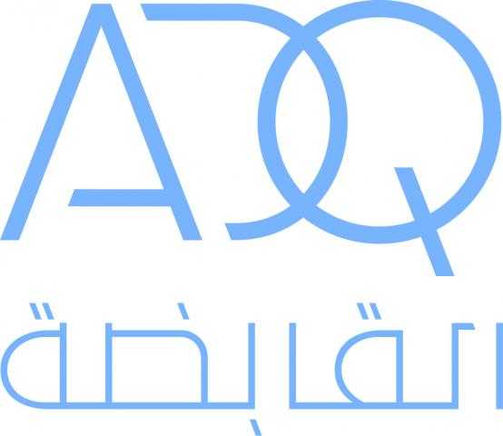 ” ADQ”:  تخطط  لجعل الإمارات مركزًا إقليميًا لتصنيع الأدوية