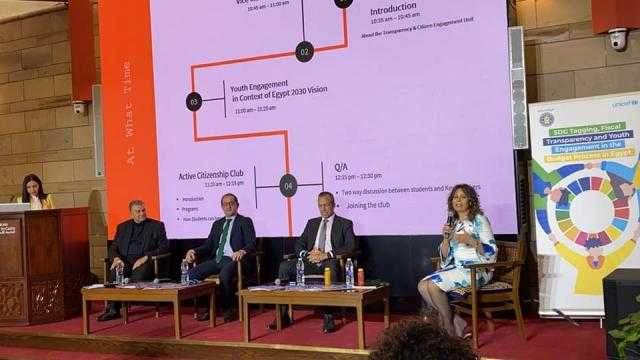 معيط: تعزيز التعاون مع الجامعات لتنمية الوعى المالي لدى الطلاب