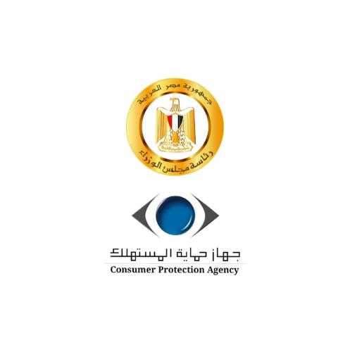 ”حماية المستهلك” تعلن عن شن حملات رقابية على عدة محافظات لضبط الأسواق