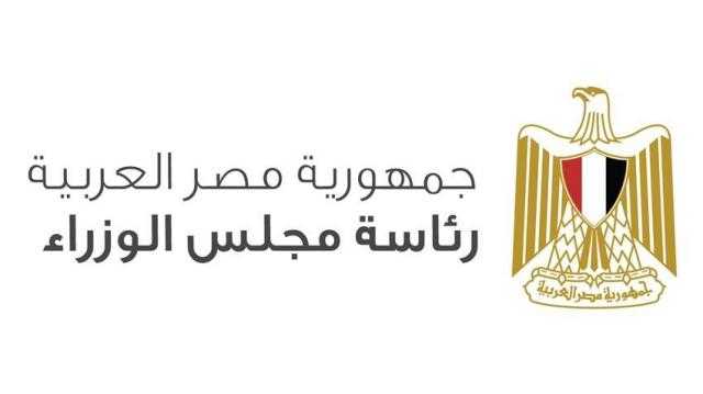 وجود نقص في السلع الغذائية الأساسية في الأسواق والمنافذ التموينية...الحكومة ترد