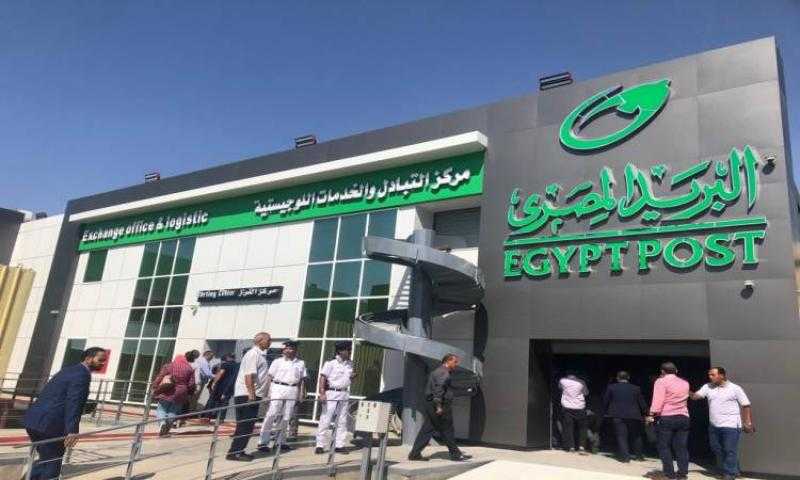 4 شهور منحة للعاملين بـ البريد بمناسبة عيد الأضحى