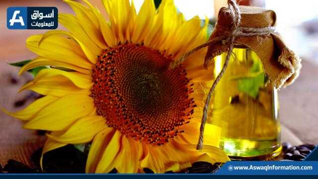 زيت عباد الشمس يستقر بالسوق المحلي اليوم