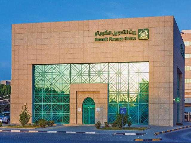 نمو أرباح بيت التمويل الكويتي 12% خلال 2021