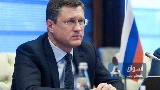 موسكو تحذر من انهيار أسواق الغاز والنفط بدون موارد الطاقة الروسية