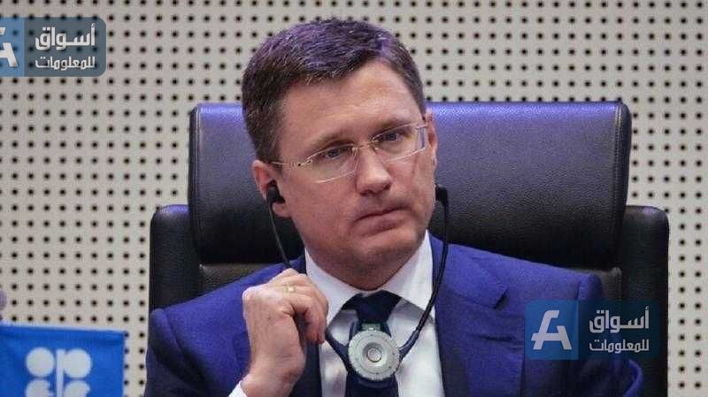 روسيا: إنتاج النفط العالمي سيتعافى إلى مستويات ما قبل الجائحة خلال 2022