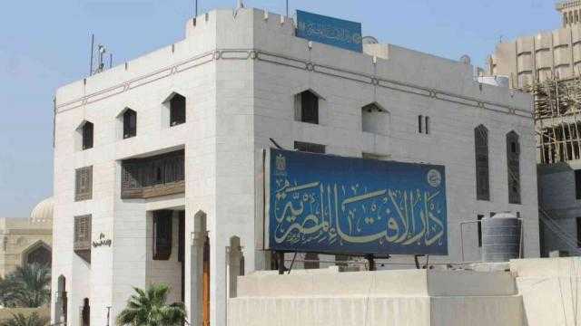 بعد طرحها بفائدة 18%.. دار الإفتاء: شهادات الاستثمار حلال لهذه الأسباب