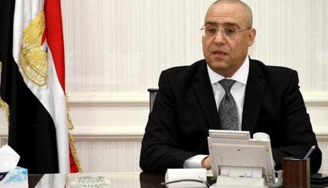 «الإسكان» : إعفاء 90% من غرامات التأخير حال سداد كامل المستحقات للوحدات