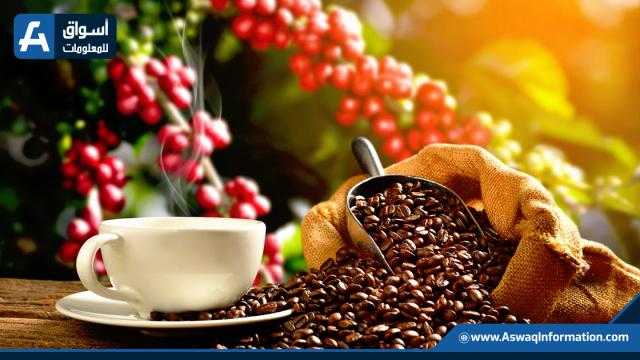 سعر قهوة أرابيكا يواصل التراجع في بورصة نيويورك