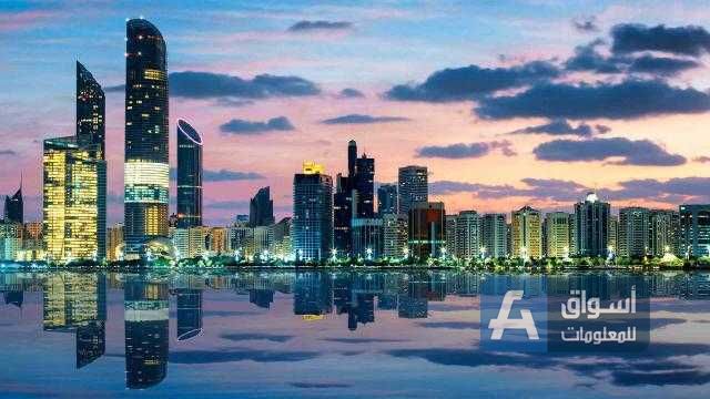 4.1 % نمواً بالناتج المحلي الإجمالي غير النفطي لـ أبوظبي في 2021