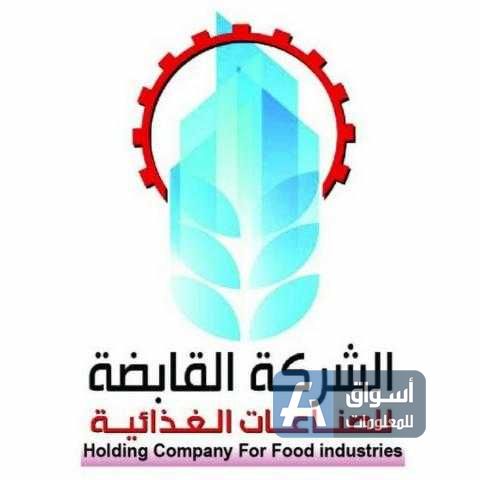 القابضة للصناعات الغذائية تواصل تحقيقاتها في واقعة مضارب دمياط وبلقاس