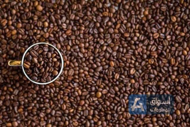 انخفاض العقود الآجلة لقهوة أرابيكا في بورصة نيويورك