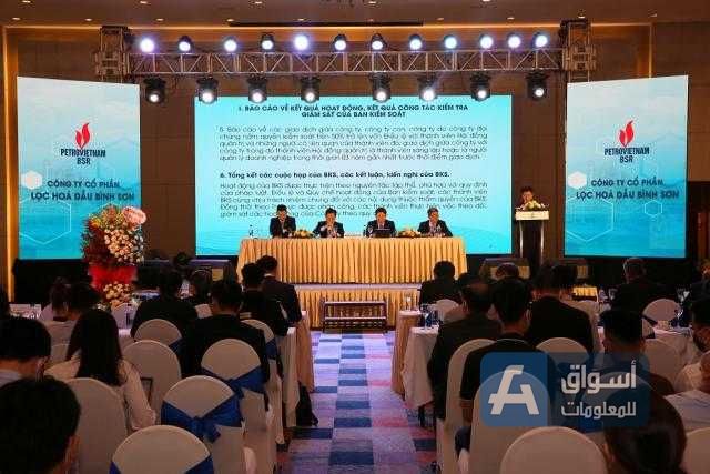 «بينه سون» الفيتنامية تخطط لتوسعة مصفاة بقيمة 1.2 مليار دولار خلال 2022