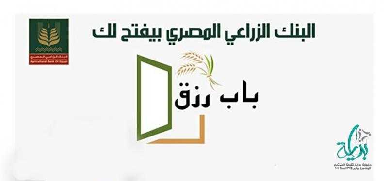 ”باب رزق”.. مبادرة لدعم أصحاب الحرف الصغيرة والمهن الحرة| إنفوجراف