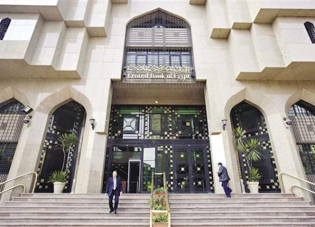 «المركزي» يرد على تساؤلات البنوك بشأن ضوابط الاستيراد الجديدة| صور