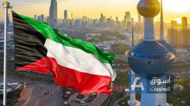 الكويت تبحث إقرار قانون يسمح للحكومة باقتراض 65 مليار دولار من الأسواق العالمية