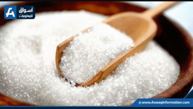 عقود السكر الأبيض تعزز مكاسبها بأكثر من 14 دولارًا ببورصة لندن