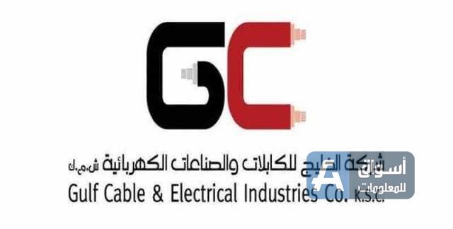 «الخليج للكابلات» تحقق أكثر من 22 مليون دولار أرباحًا بالربع الأول من 2022