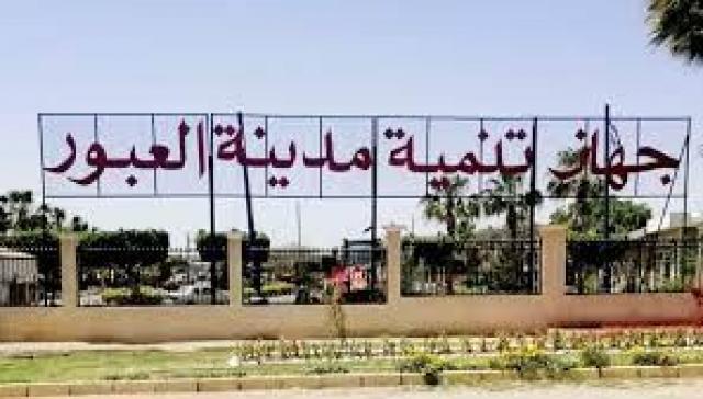 جهاز العبور يستأنف تطوير محاور الطرق داخل المدينة