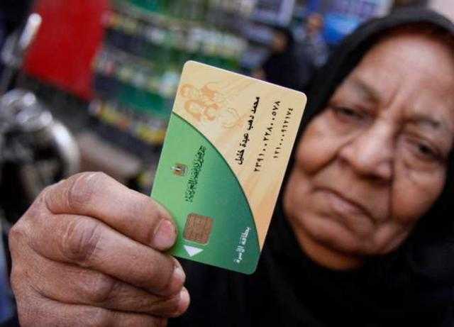 كيفية تسجيل رقم الهاتف على بطاقة التموين 2022؟