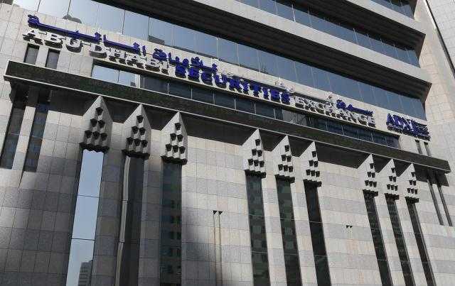 «العالمية القابضة» تستثمر 183 مليون درهم في الطرح العام الأولي لـ«بروج»