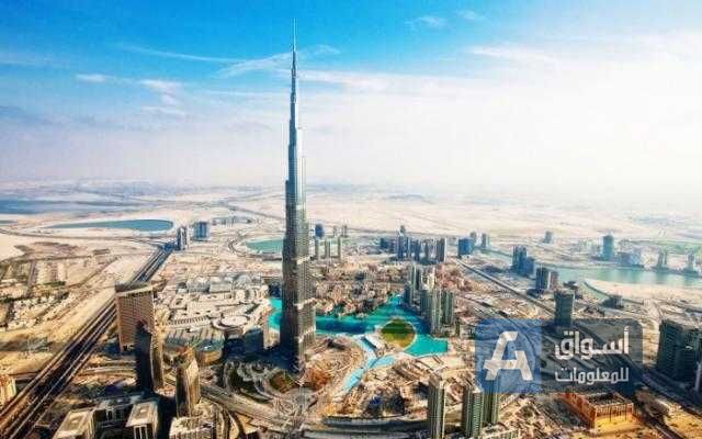 1.5 مليار درهم تصرفات عقارات دبي اليوم