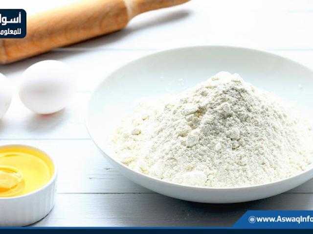 تراجع سعر الدقيق اليوم الأربعاء عند التاجر.. «بكام الشيكارة النهاردة»