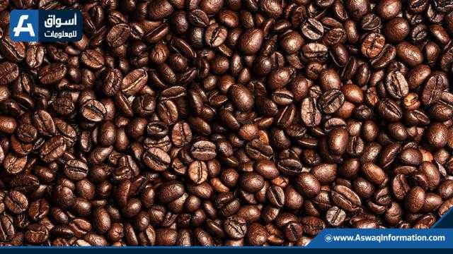 تراجع عقود قهوة أرابيكا اليوم الجمعة