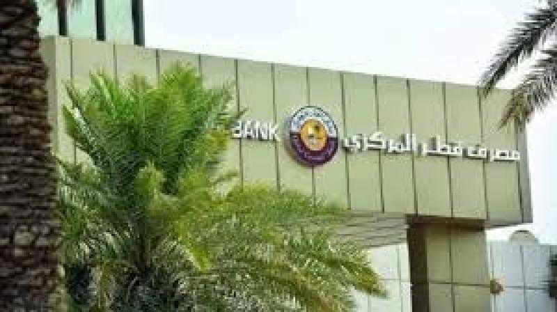 عاجل| مصرف قطر المركزي يرفع سعر الفائدة على الإيداع والإقراض وإعادة الشراء