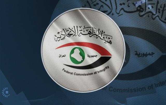 هيئة النزاهة بالعراق تعلن عن نسب إفصاح كبار المسؤولين عن الذمة المالية