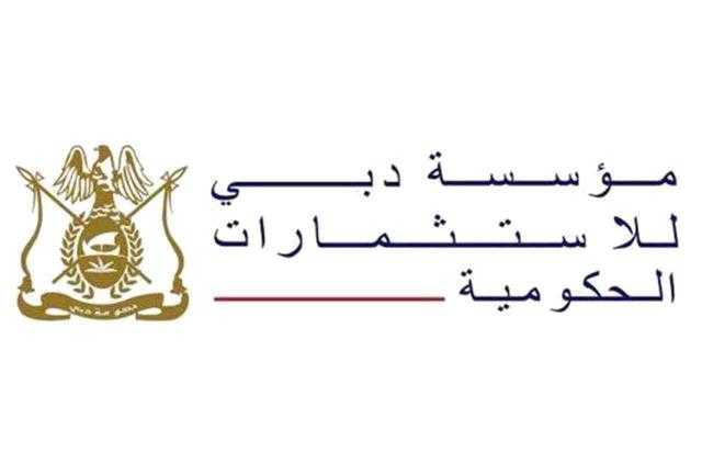 10.1 مليار درهم صافي أرباح دبي للاستثمارات الحكومية خلال 2021