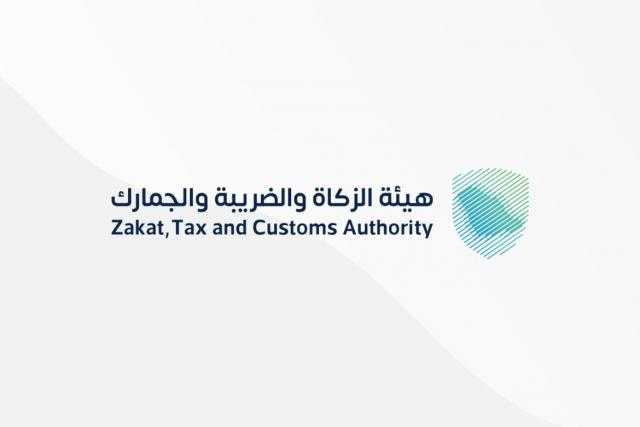”هيئة الزكاة والضريبة” تُعفي مكلّفيها من الغرامات والعقوبات المالية لتخفيف الآثار المترتبة نتيجة جائحة كورونا