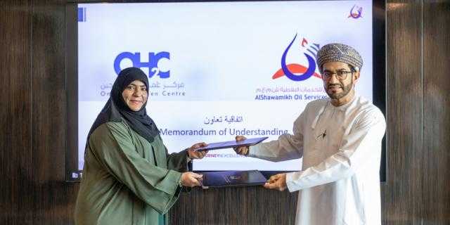 توقيع مذكرة تفاهم بهدف استقطاب الخبرات العالمية في مجال الهيدروجين الأخضر بسلطنة عُمان