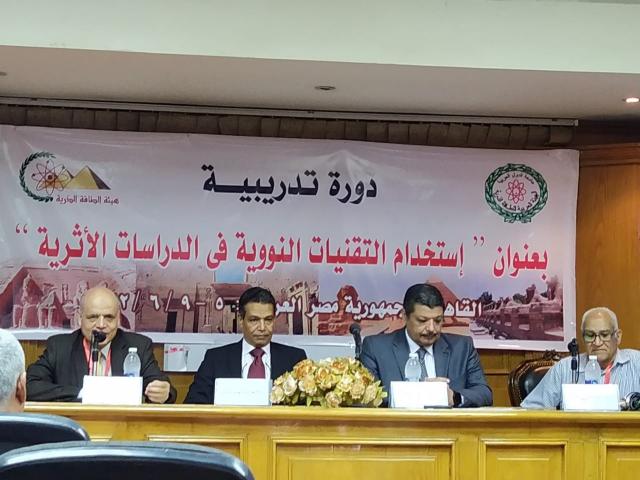 «الطاقة الذرية» تفتتح دورة «استخدامات التقنيات النووية في الدارسات الأثرية»