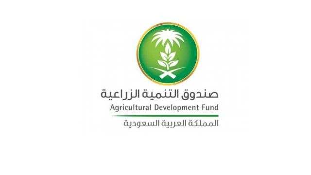 بقيمة 121 مليون ريال..صندوق التنمية الزراعية السعودي يوقع عقد تمويل مع المتحدة لصناعة الأعلاف