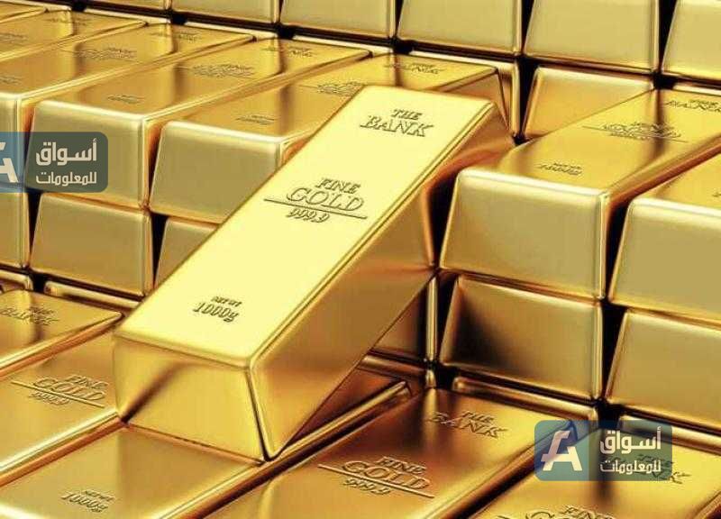 العراق: ارتفاع احتياطي الذهب إلى أكثر من 130 طنا