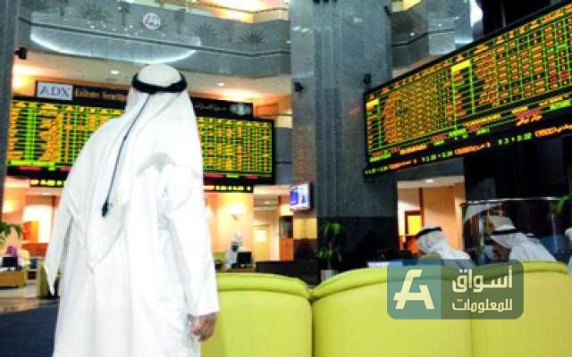 سوق أبوظبي يتصدر عربياً بأعلى نسبة ارتفاع في قيمة تداولات الأوراق المالية خلال مايو 2022
