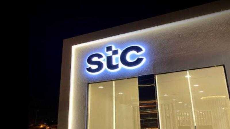 stc تعلن عن توصية مجلس إدارتها بمنح سهم ونصف لكل سهم لزيادة رأس المال
