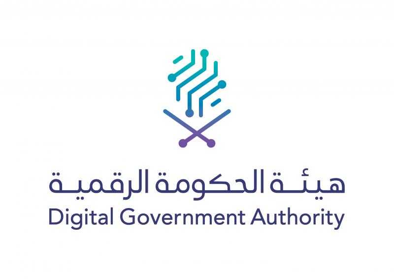 هيئة الحكومة الرقمية ترخّص لأعمال الحكومة الرقمية لـ 3 شركات تقنية