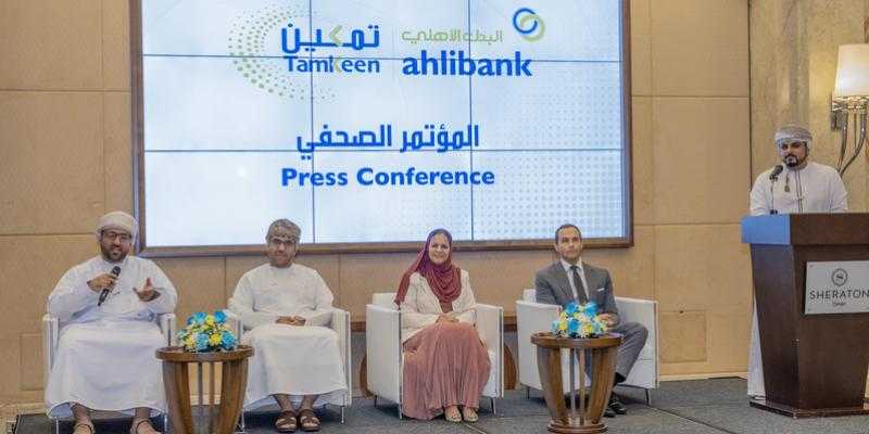 البنك الأهلي يطلق مبادرة «تمكين» للتمويل الجماعي عبر الإنترنت