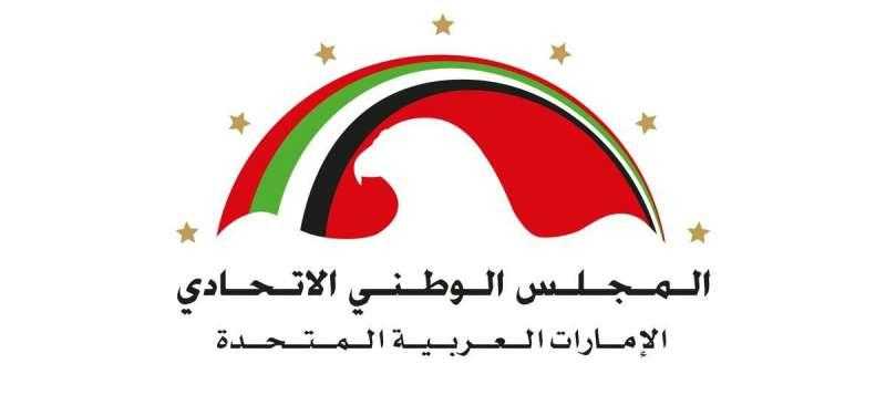 الإمارات تستعد لزيادة الإنفاق بنحو 335 مليون دولار بميزانية 2022