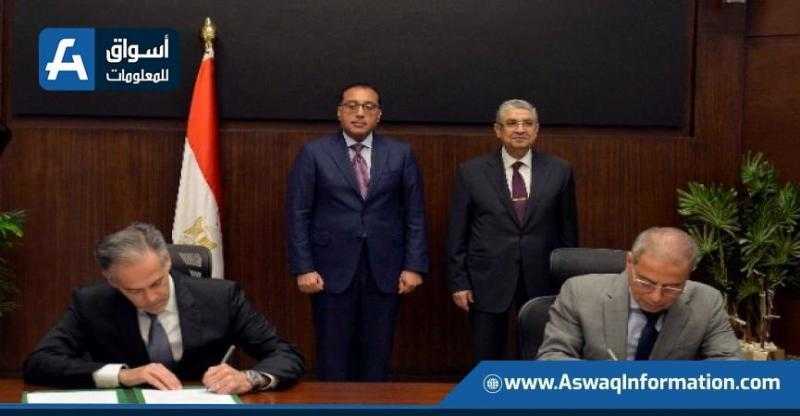 توقيع اتفاقيتي تعاون لدعم جهود إزالة الكربون من قطاع الطاقة