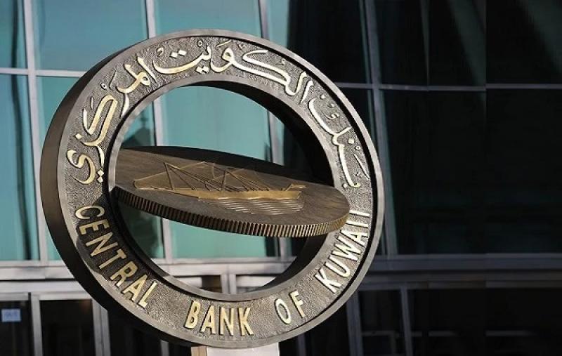 المركزي الكويتي يخصص إصدار سندات وتورق بـ 160 مليون دينار
