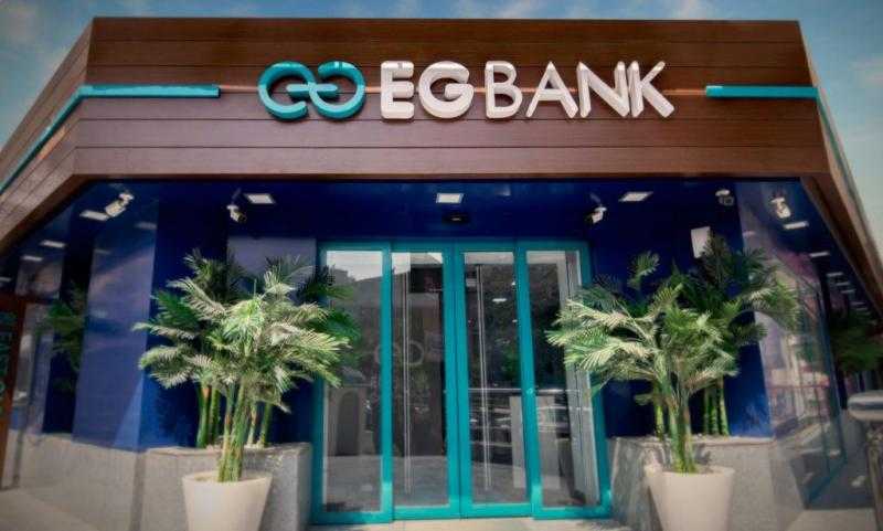 الموافقة على زيادة رأسمال البنك المصري الخليجي إلى 800 مليون دولار
