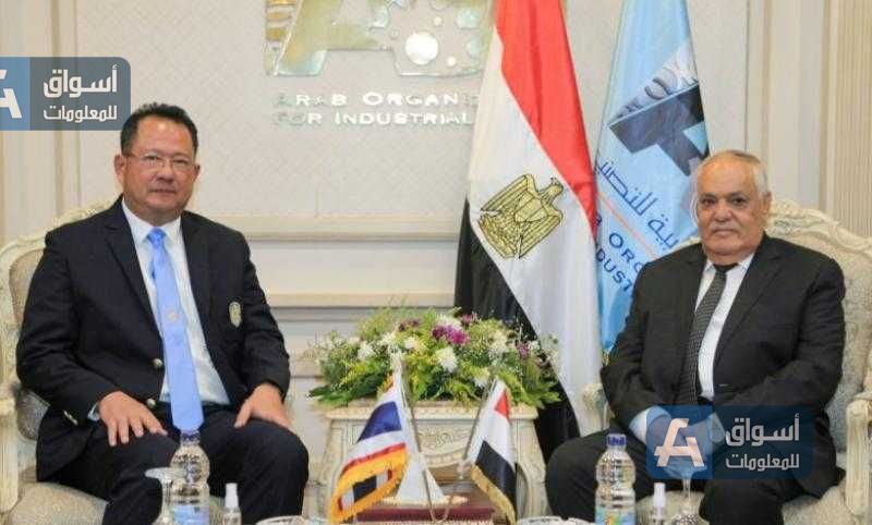 وفد تايلاندي يشيد بمجهودات «العربية للتصنيع» لتوطين التكنولوجيا الحديثة بمختلف الصناعات