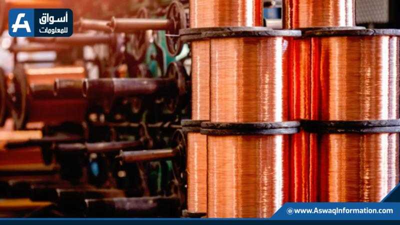 اعرف أسعار النحاس اليوم الأربعاء 20 يوليو 2022