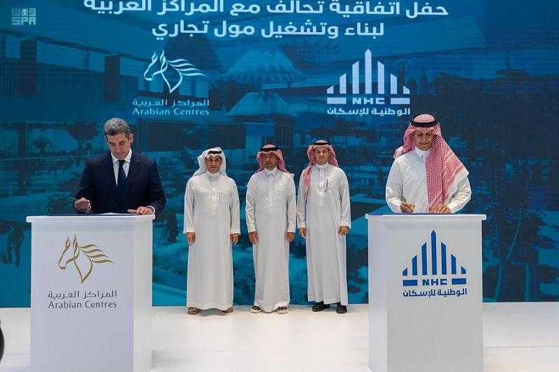 «الوطنية للإسكان بالسعودية» توقع اتفاقية لإنشاء مول تجاري في «مرسية» بتكلفة 600 مليون ريال