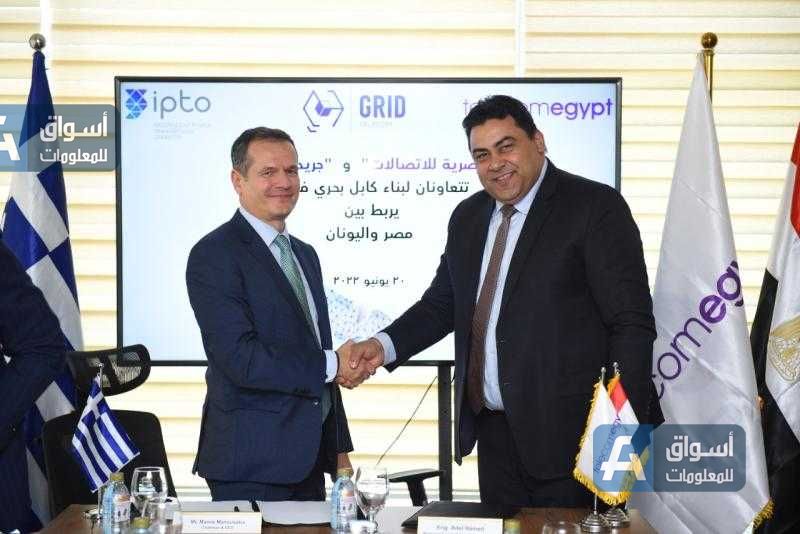 تعاون بين «المصرية للاتصالات» و«جريد تليكوم» لبناء كابل بحري يربط القاهرة وأثينا