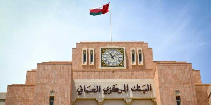 13 مليون ريال عُماني قيمة الأذون المخصصة للإصدار رقم 140 من أذون الخزانة الحكومية