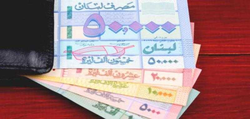 مقترح لبناني للتخفيف من خسارة العملة